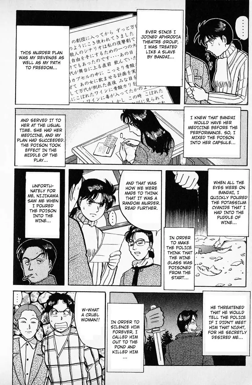 Kindaichi Shounen no Jikenbo Chapter 64 15